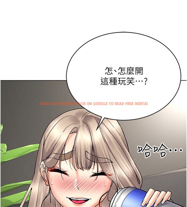 查看漫画穿入VR成為性域獵人 - 第37話-隨著喝醉湧上來的性慾 - tymanga.com中的2378183图片