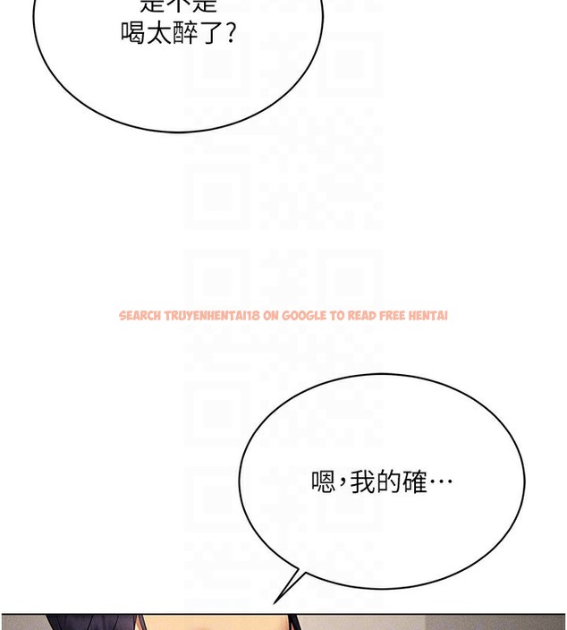 查看漫画穿入VR成為性域獵人 - 第37話-隨著喝醉湧上來的性慾 - tymanga.com中的2378186图片