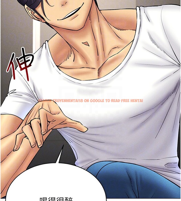 查看漫画穿入VR成為性域獵人 - 第37話-隨著喝醉湧上來的性慾 - tymanga.com中的2378187图片