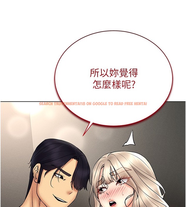 查看漫画穿入VR成為性域獵人 - 第37話-隨著喝醉湧上來的性慾 - tymanga.com中的2378189图片