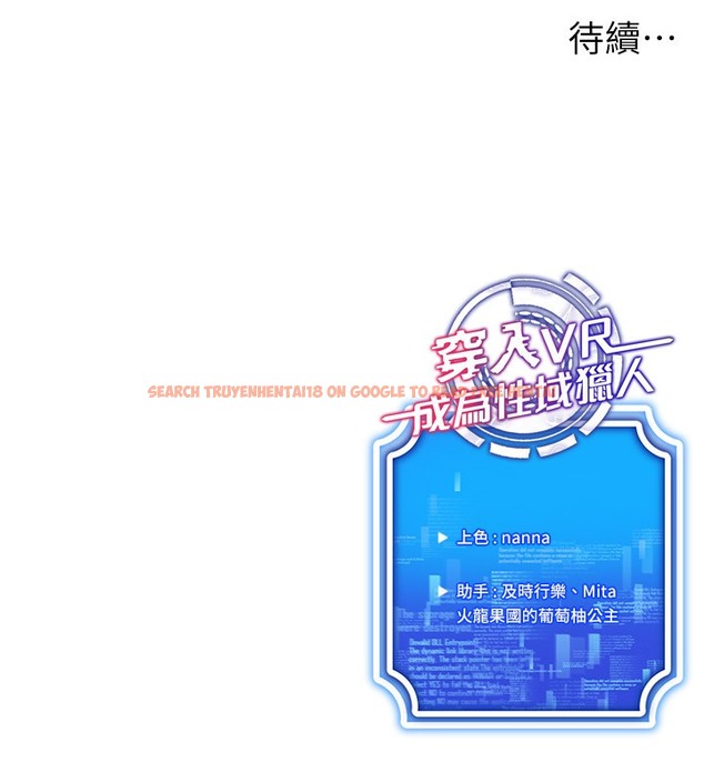 查看漫画穿入VR成為性域獵人 - 第37話-隨著喝醉湧上來的性慾 - tymanga.com中的2378199图片