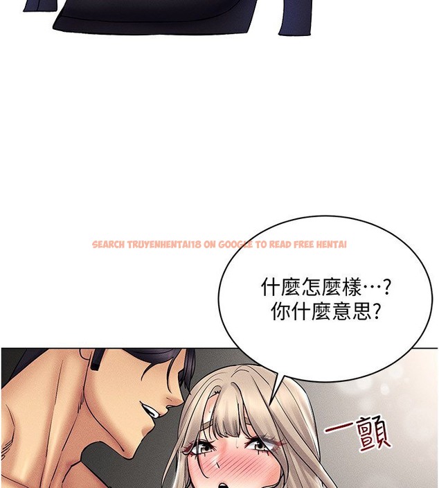 查看漫画穿入VR成為性域獵人 - 第38話-好喜歡偷偷來的感覺♥ - tymanga.com中的2509773图片
