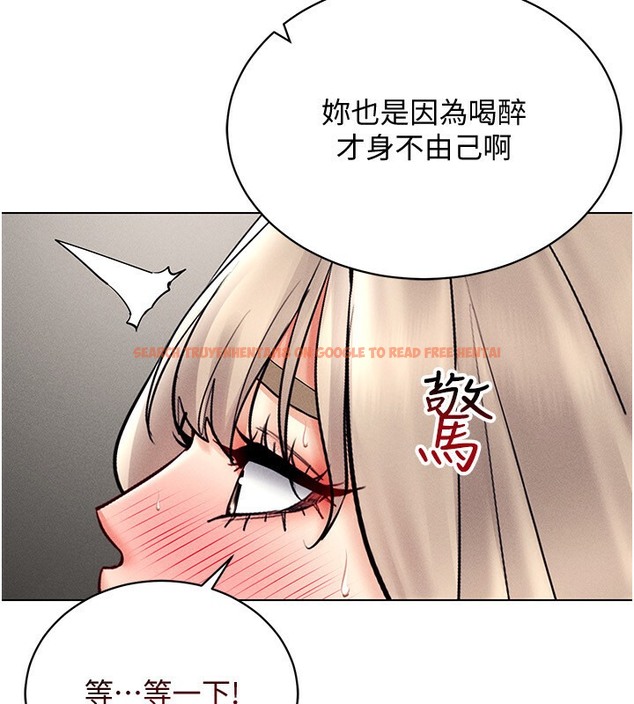 查看漫画穿入VR成為性域獵人 - 第38話-好喜歡偷偷來的感覺♥ - tymanga.com中的2509778图片