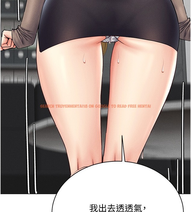 查看漫画穿入VR成為性域獵人 - 第38話-好喜歡偷偷來的感覺♥ - tymanga.com中的2509785图片