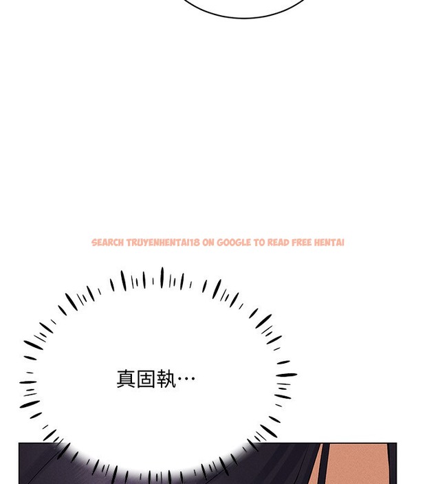 查看漫画穿入VR成為性域獵人 - 第38話-好喜歡偷偷來的感覺♥ - tymanga.com中的2509789图片