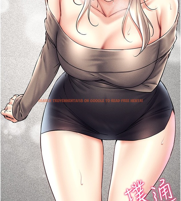 查看漫画穿入VR成為性域獵人 - 第38話-好喜歡偷偷來的感覺♥ - tymanga.com中的2509793图片