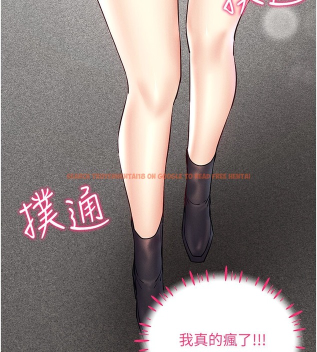 查看漫画穿入VR成為性域獵人 - 第38話-好喜歡偷偷來的感覺♥ - tymanga.com中的2509794图片