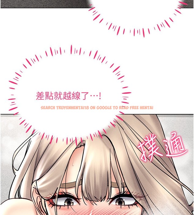 查看漫画穿入VR成為性域獵人 - 第38話-好喜歡偷偷來的感覺♥ - tymanga.com中的2509795图片