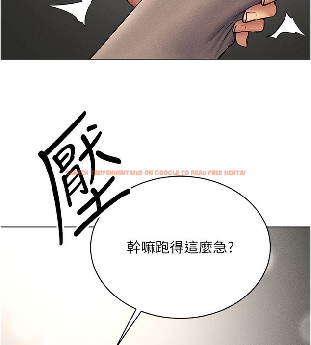 查看漫画穿入VR成為性域獵人 - 第38話-好喜歡偷偷來的感覺♥ - tymanga.com中的2509805图片