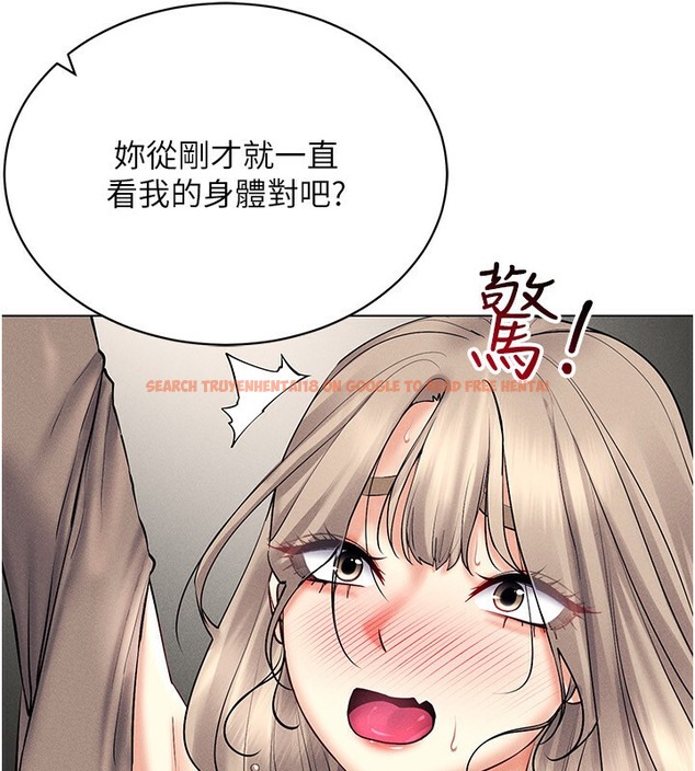 查看漫画穿入VR成為性域獵人 - 第38話-好喜歡偷偷來的感覺♥ - tymanga.com中的2509810图片