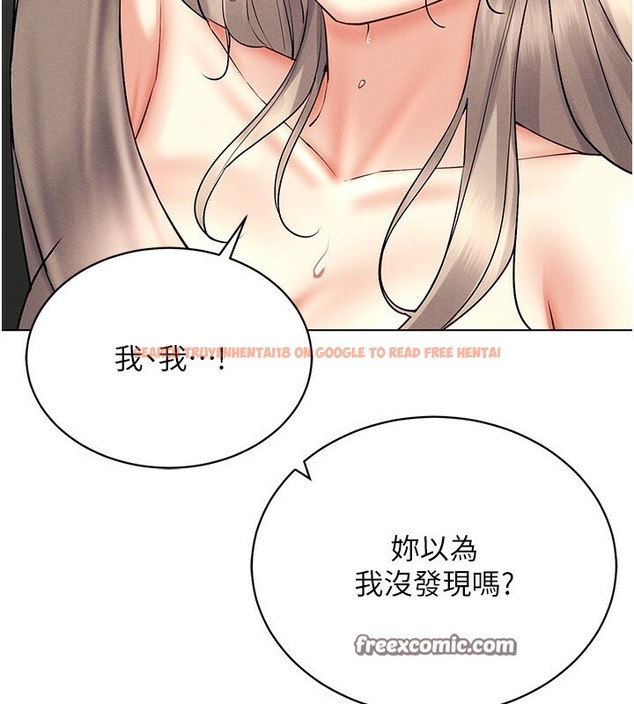 查看漫画穿入VR成為性域獵人 - 第38話-好喜歡偷偷來的感覺♥ - tymanga.com中的2509811图片