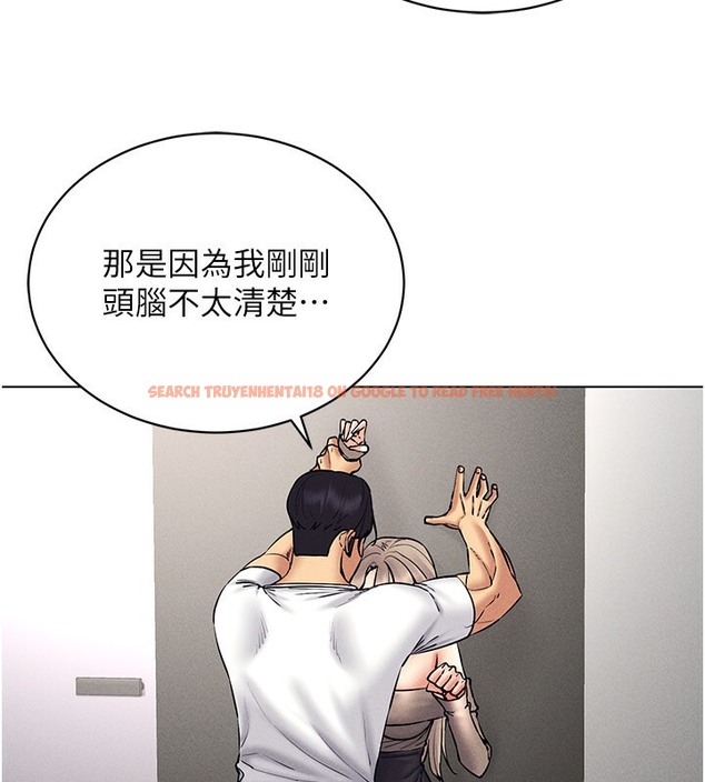 查看漫画穿入VR成為性域獵人 - 第38話-好喜歡偷偷來的感覺♥ - tymanga.com中的2509812图片