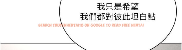 查看漫画穿入VR成為性域獵人 - 第38話-好喜歡偷偷來的感覺♥ - tymanga.com中的2509815图片