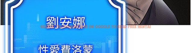 查看漫画穿入VR成為性域獵人 - 第38話-好喜歡偷偷來的感覺♥ - tymanga.com中的2509821图片