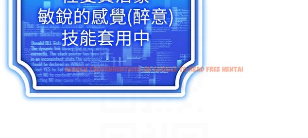 查看漫画穿入VR成為性域獵人 - 第38話-好喜歡偷偷來的感覺♥ - tymanga.com中的2509822图片