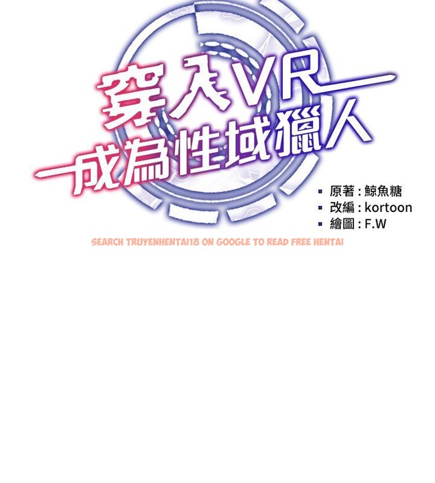 查看漫画穿入VR成為性域獵人 - 第38話-好喜歡偷偷來的感覺♥ - tymanga.com中的2509829图片