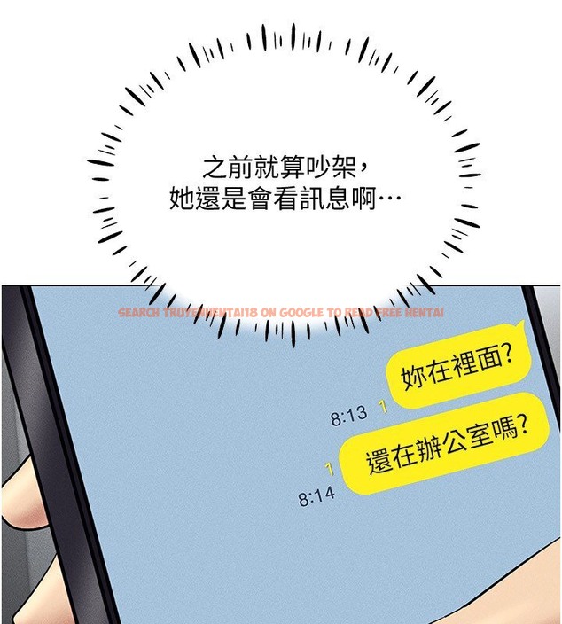 查看漫画穿入VR成為性域獵人 - 第38話-好喜歡偷偷來的感覺♥ - tymanga.com中的2509836图片