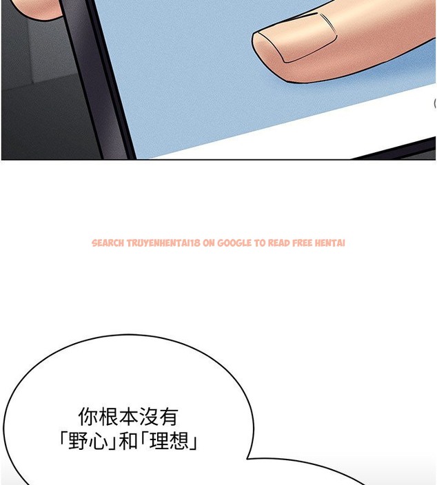 查看漫画穿入VR成為性域獵人 - 第38話-好喜歡偷偷來的感覺♥ - tymanga.com中的2509837图片