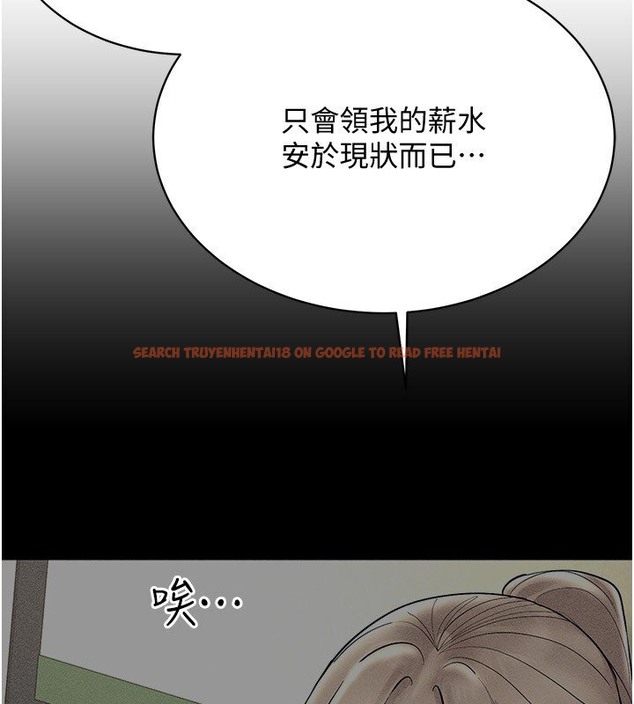 查看漫画穿入VR成為性域獵人 - 第38話-好喜歡偷偷來的感覺♥ - tymanga.com中的2509838图片