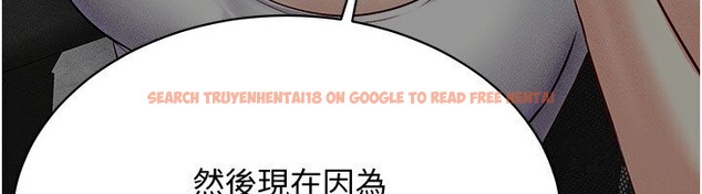 查看漫画穿入VR成為性域獵人 - 第38話-好喜歡偷偷來的感覺♥ - tymanga.com中的2509840图片