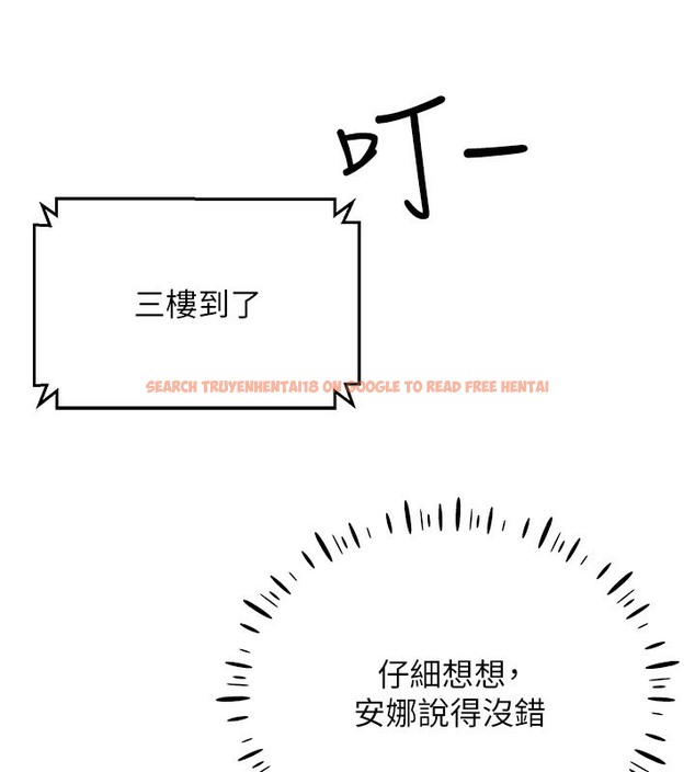 查看漫画穿入VR成為性域獵人 - 第38話-好喜歡偷偷來的感覺♥ - tymanga.com中的2509844图片