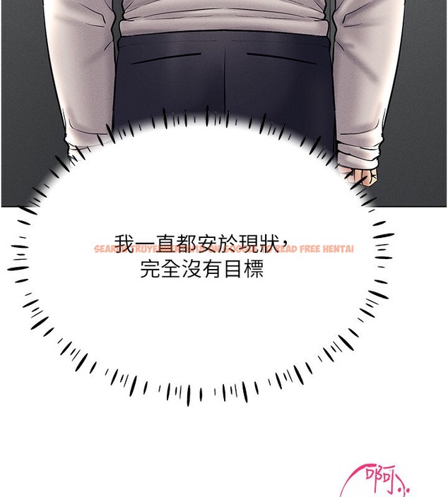 查看漫画穿入VR成為性域獵人 - 第38話-好喜歡偷偷來的感覺♥ - tymanga.com中的2509846图片