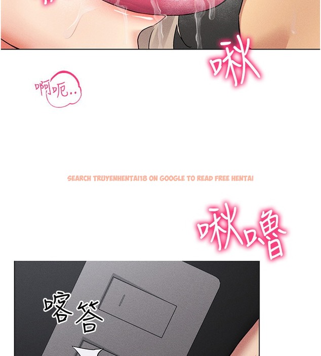 查看漫画穿入VR成為性域獵人 - 第38話-好喜歡偷偷來的感覺♥ - tymanga.com中的2509848图片