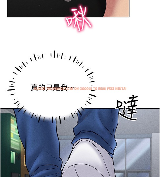 查看漫画穿入VR成為性域獵人 - 第38話-好喜歡偷偷來的感覺♥ - tymanga.com中的2509850图片