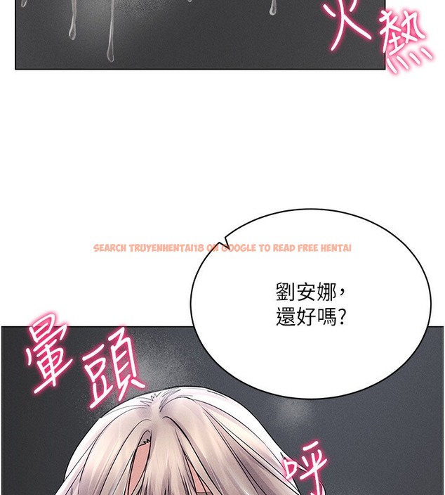 查看漫画穿入VR成為性域獵人 - 第38話-好喜歡偷偷來的感覺♥ - tymanga.com中的2509855图片