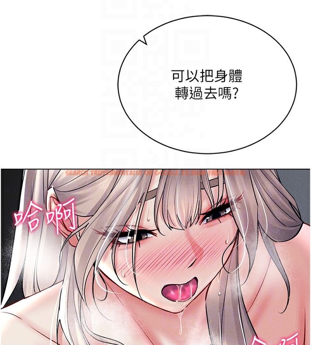 查看漫画穿入VR成為性域獵人 - 第38話-好喜歡偷偷來的感覺♥ - tymanga.com中的2509862图片