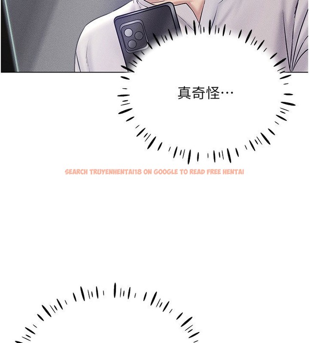 查看漫画穿入VR成為性域獵人 - 第38話-好喜歡偷偷來的感覺♥ - tymanga.com中的2509875图片
