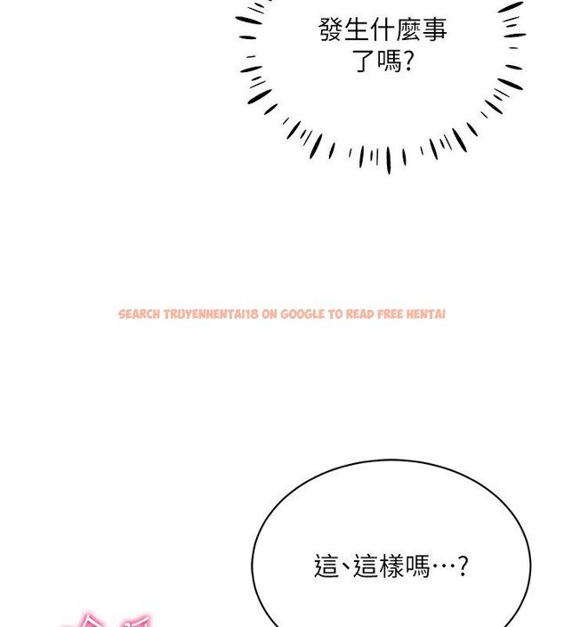 查看漫画穿入VR成為性域獵人 - 第38話-好喜歡偷偷來的感覺♥ - tymanga.com中的2509877图片