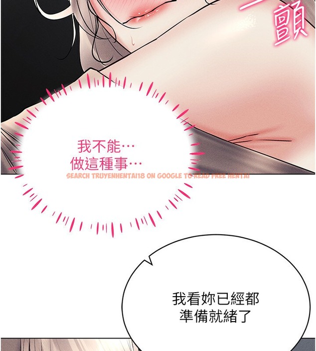 查看漫画穿入VR成為性域獵人 - 第38話-好喜歡偷偷來的感覺♥ - tymanga.com中的2509886图片