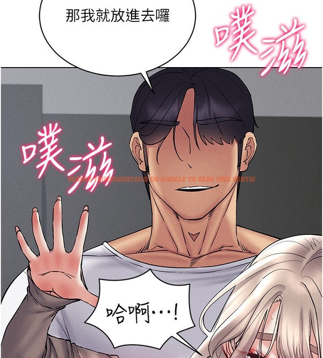 查看漫画穿入VR成為性域獵人 - 第38話-好喜歡偷偷來的感覺♥ - tymanga.com中的2509889图片