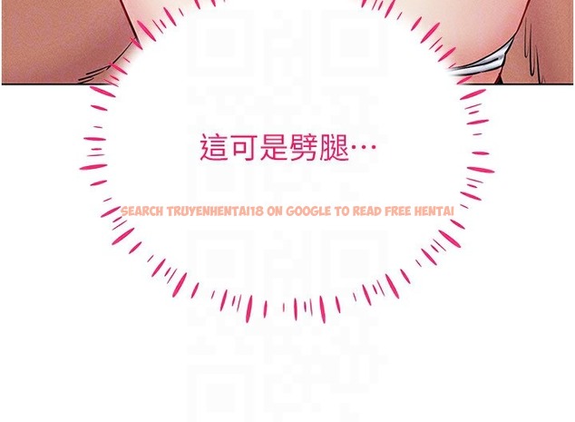 查看漫画穿入VR成為性域獵人 - 第38話-好喜歡偷偷來的感覺♥ - tymanga.com中的2509892图片