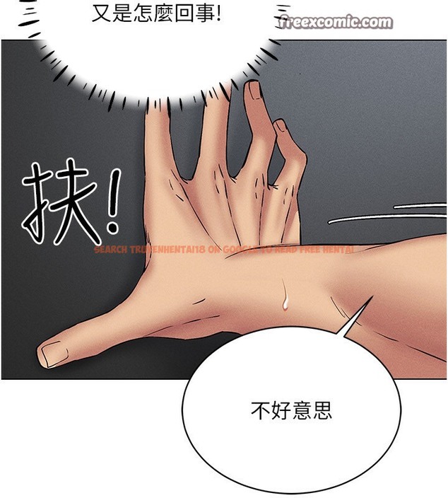 查看漫画穿入VR成為性域獵人 - 第38話-好喜歡偷偷來的感覺♥ - tymanga.com中的2509916图片