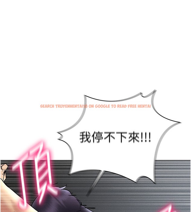 查看漫画穿入VR成為性域獵人 - 第38話-好喜歡偷偷來的感覺♥ - tymanga.com中的2509917图片