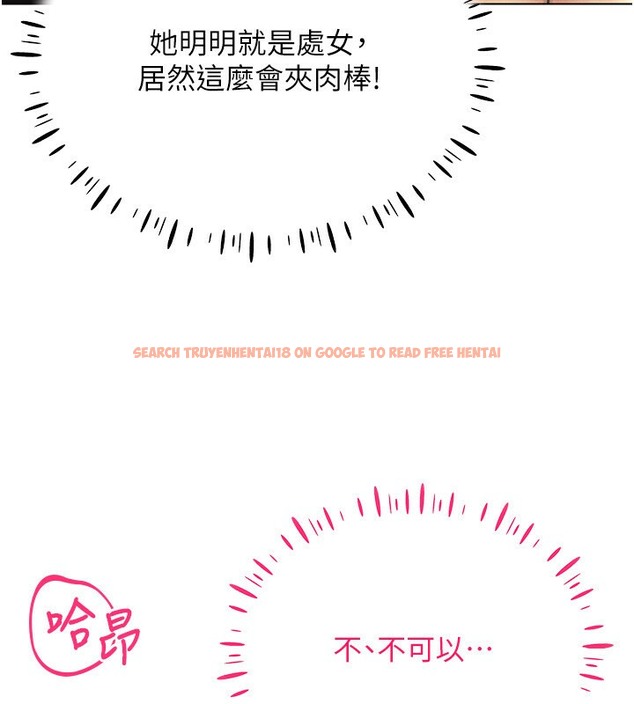 查看漫画穿入VR成為性域獵人 - 第38話-好喜歡偷偷來的感覺♥ - tymanga.com中的2509920图片