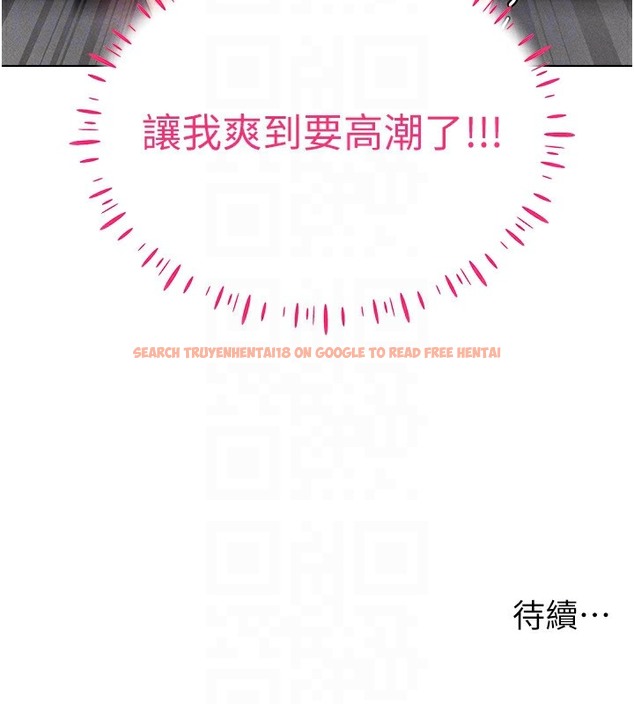 查看漫画穿入VR成為性域獵人 - 第38話-好喜歡偷偷來的感覺♥ - tymanga.com中的2509931图片