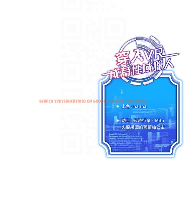 查看漫画穿入VR成為性域獵人 - 第38話-好喜歡偷偷來的感覺♥ - tymanga.com中的2509932图片