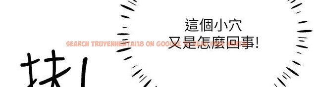 查看漫画穿入VR成為性域獵人 - 第39話-頂到深處的絕妙快感 - tymanga.com中的2541391图片