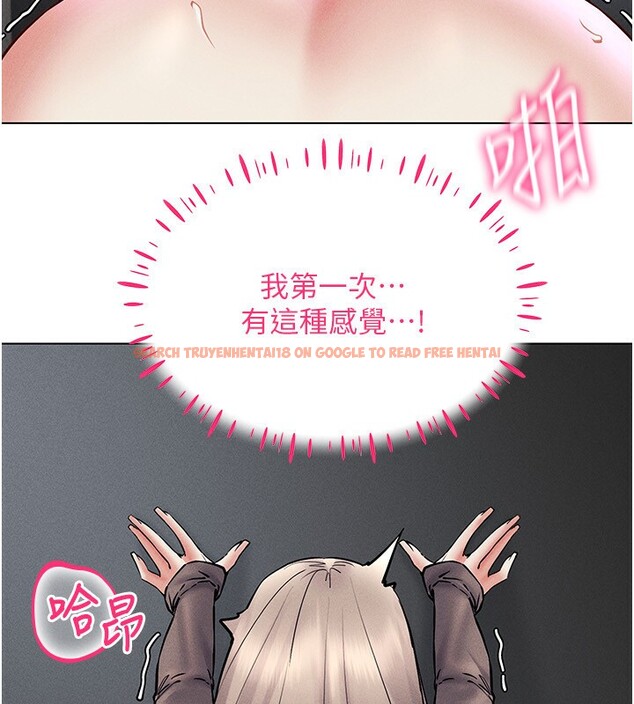 查看漫画穿入VR成為性域獵人 - 第39話-頂到深處的絕妙快感 - tymanga.com中的2541398图片