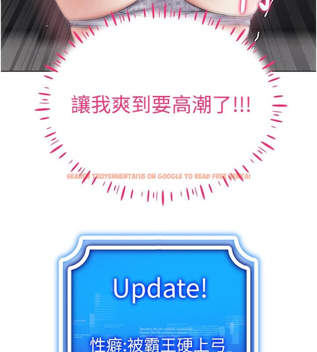 查看漫画穿入VR成為性域獵人 - 第39話-頂到深處的絕妙快感 - tymanga.com中的2541407图片