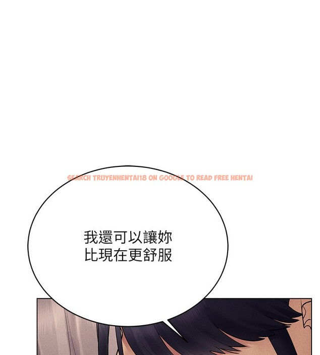 查看漫画穿入VR成為性域獵人 - 第39話-頂到深處的絕妙快感 - tymanga.com中的2541417图片