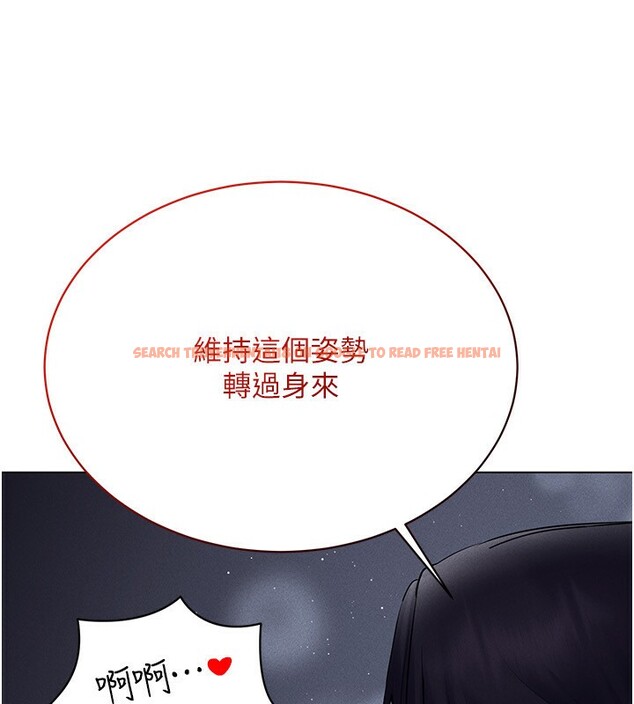 查看漫画穿入VR成為性域獵人 - 第39話-頂到深處的絕妙快感 - tymanga.com中的2541419图片
