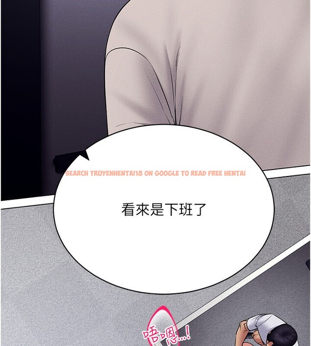 查看漫画穿入VR成為性域獵人 - 第39話-頂到深處的絕妙快感 - tymanga.com中的2541428图片