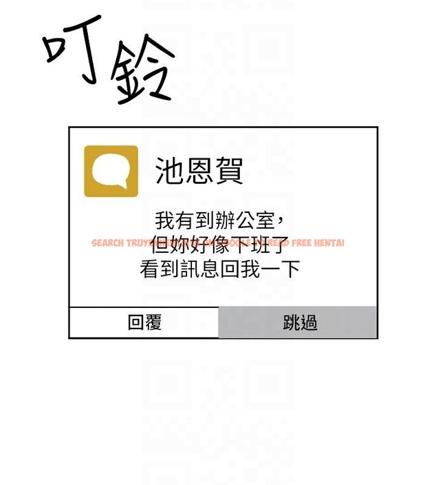 查看漫画穿入VR成為性域獵人 - 第39話-頂到深處的絕妙快感 - tymanga.com中的2541433图片