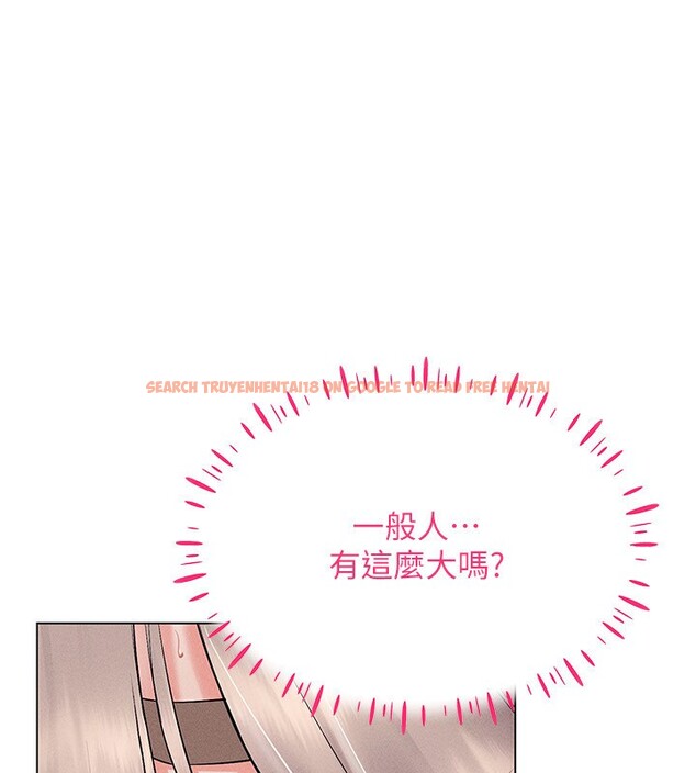 查看漫画穿入VR成為性域獵人 - 第39話-頂到深處的絕妙快感 - tymanga.com中的2541438图片
