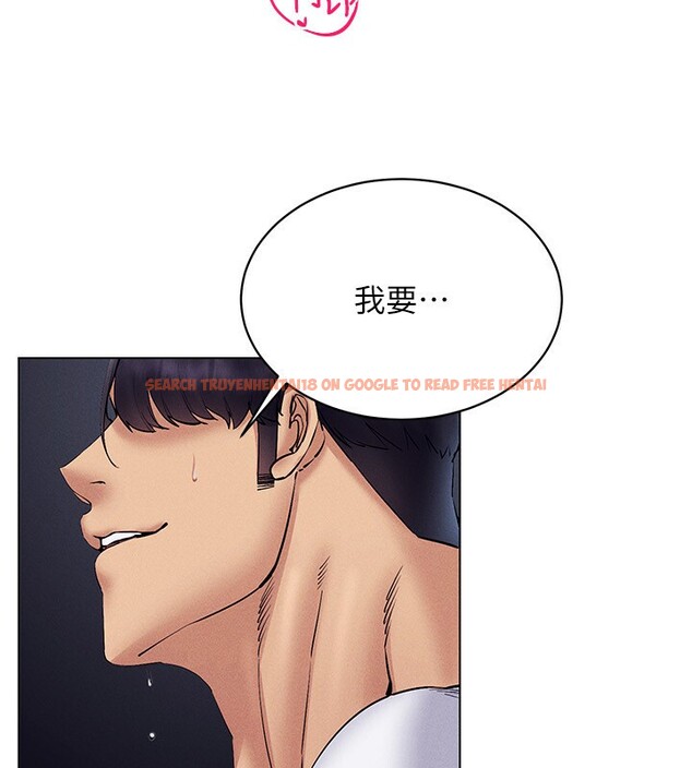 查看漫画穿入VR成為性域獵人 - 第39話-頂到深處的絕妙快感 - tymanga.com中的2541446图片