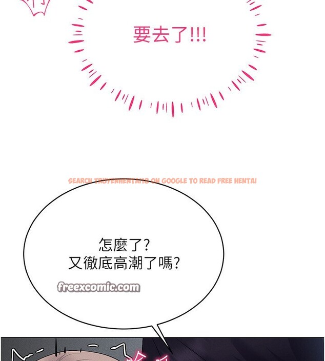 查看漫画穿入VR成為性域獵人 - 第39話-頂到深處的絕妙快感 - tymanga.com中的2541469图片